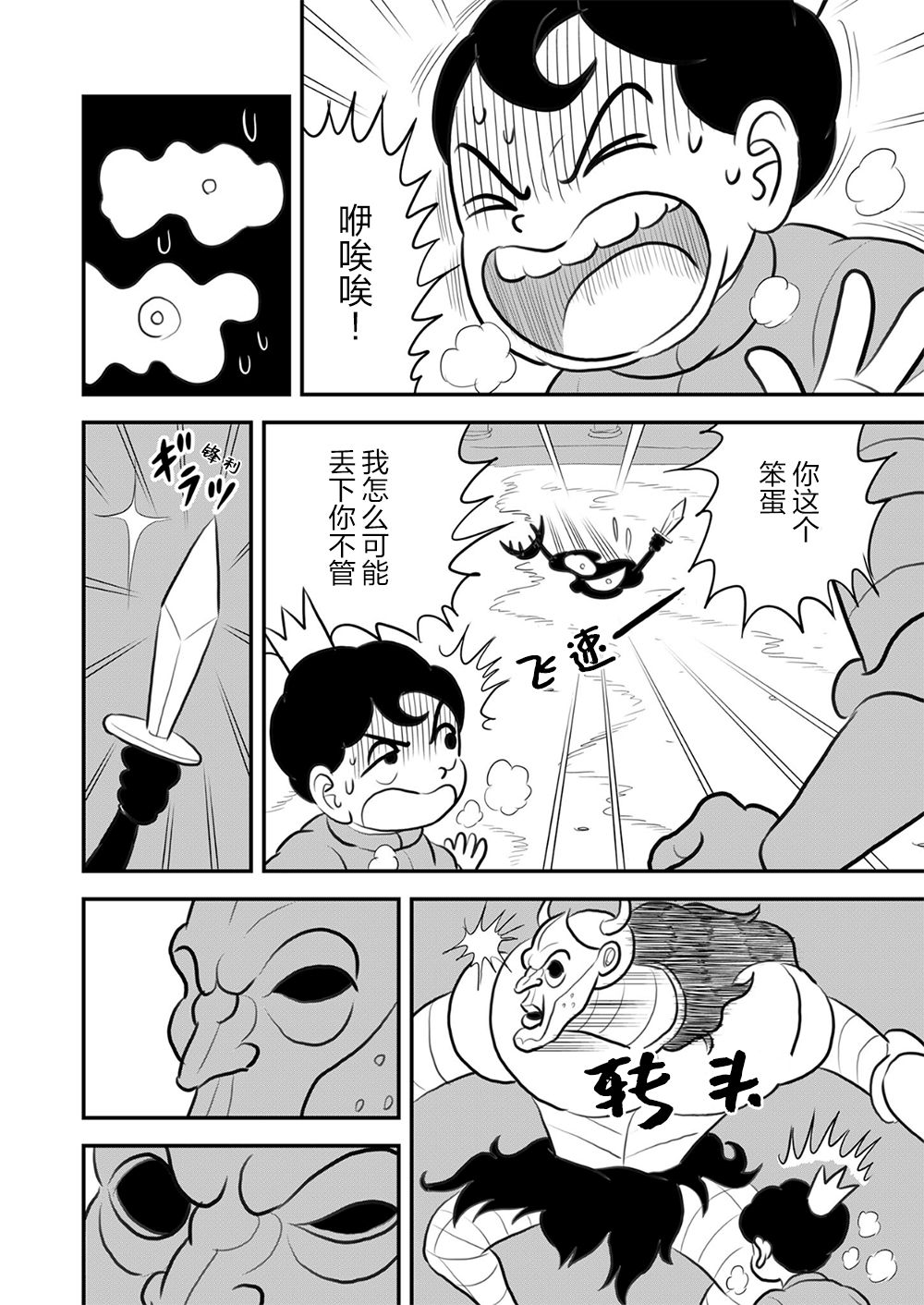 第09卷180