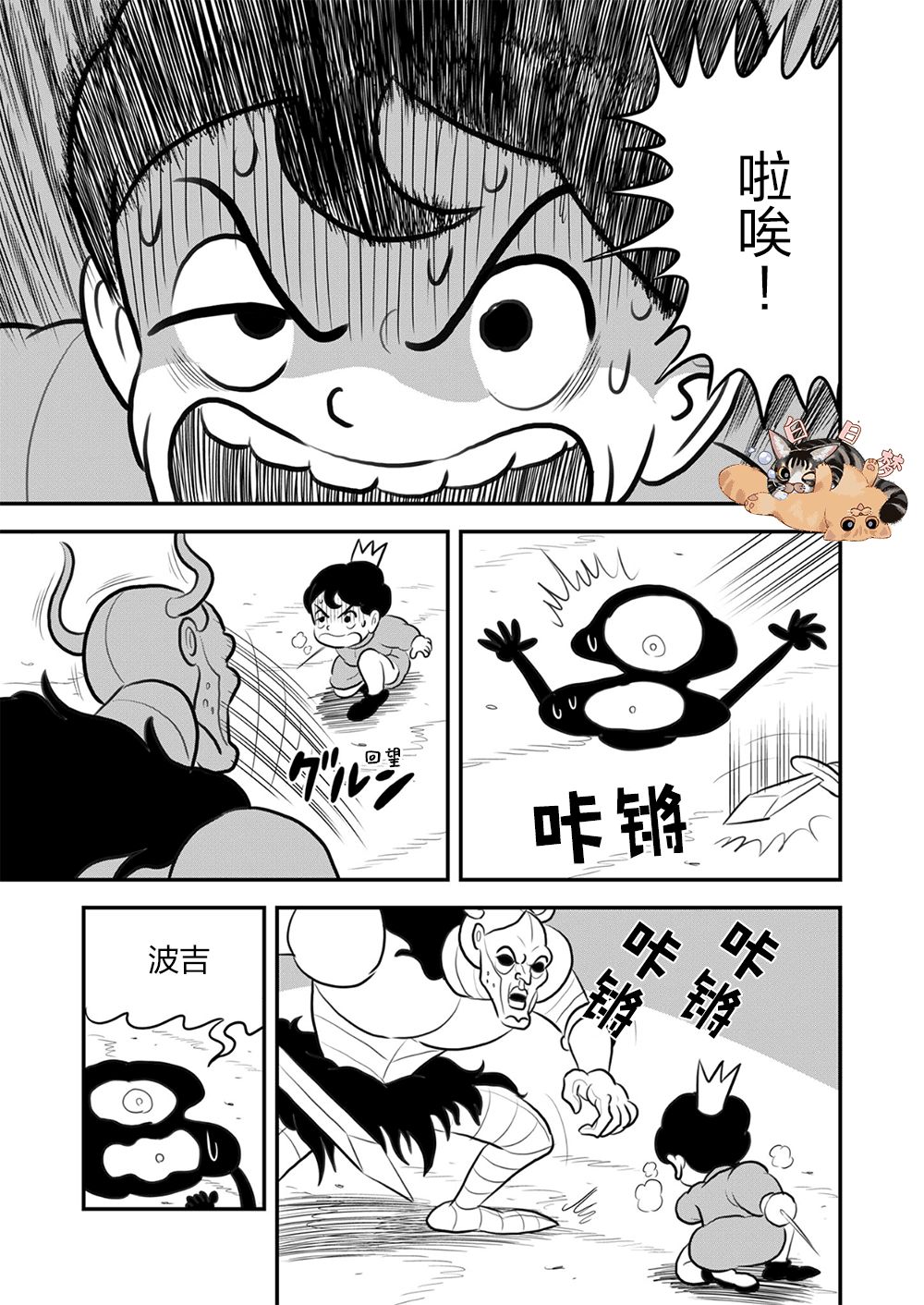 第09卷181