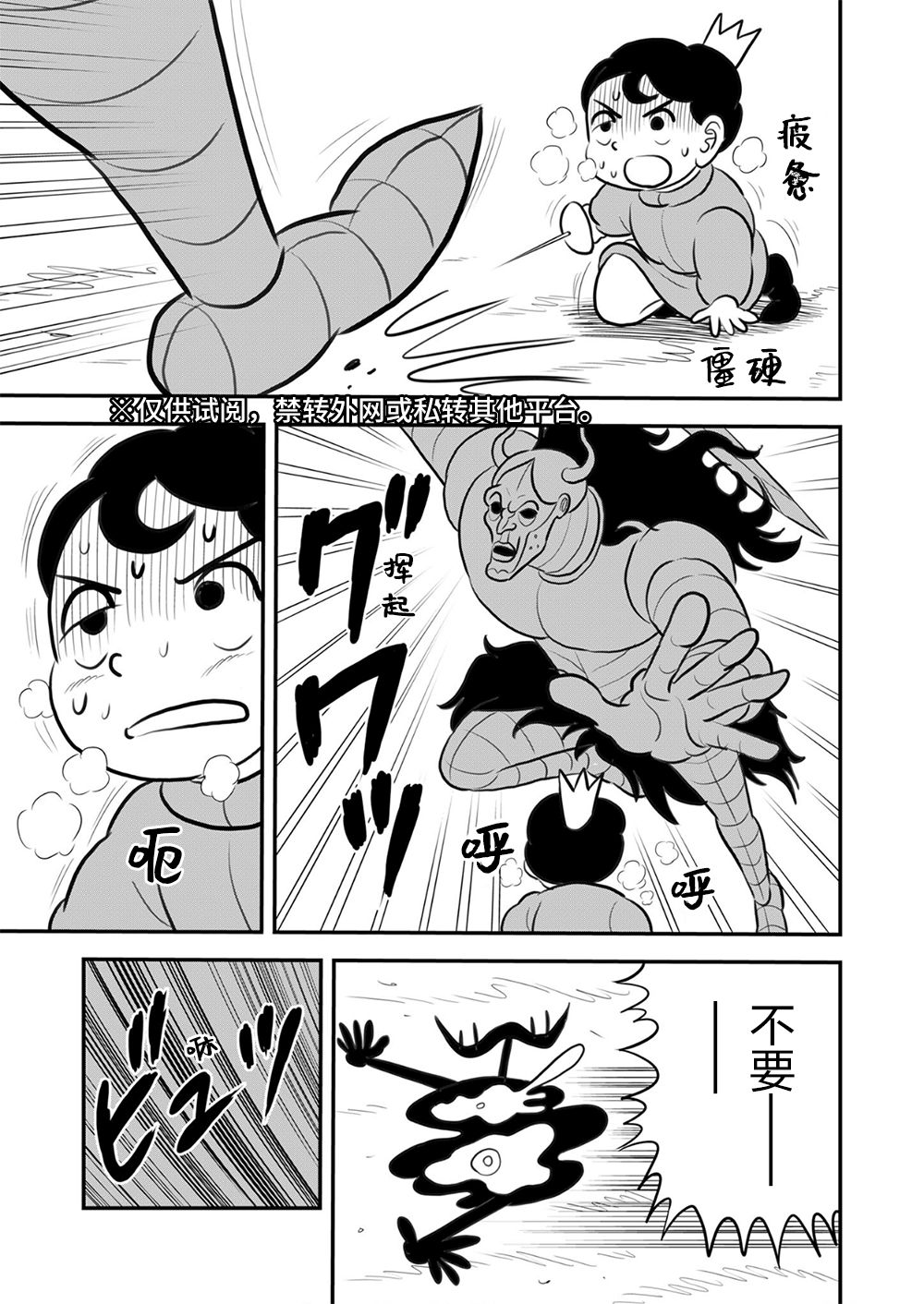 第09卷183