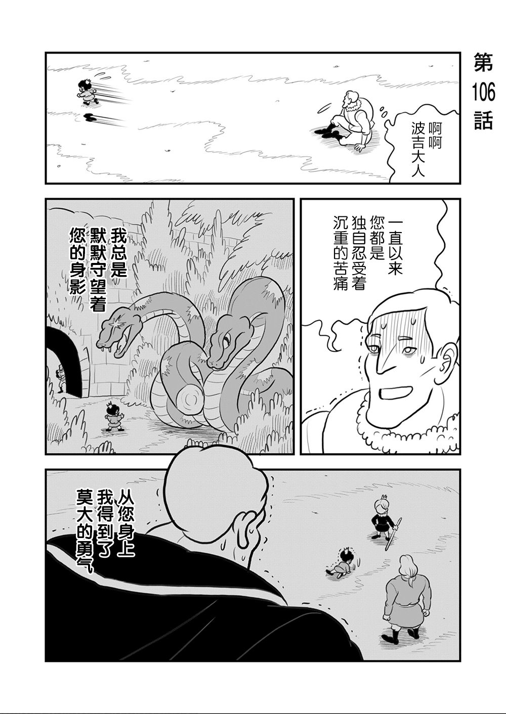 第09卷19