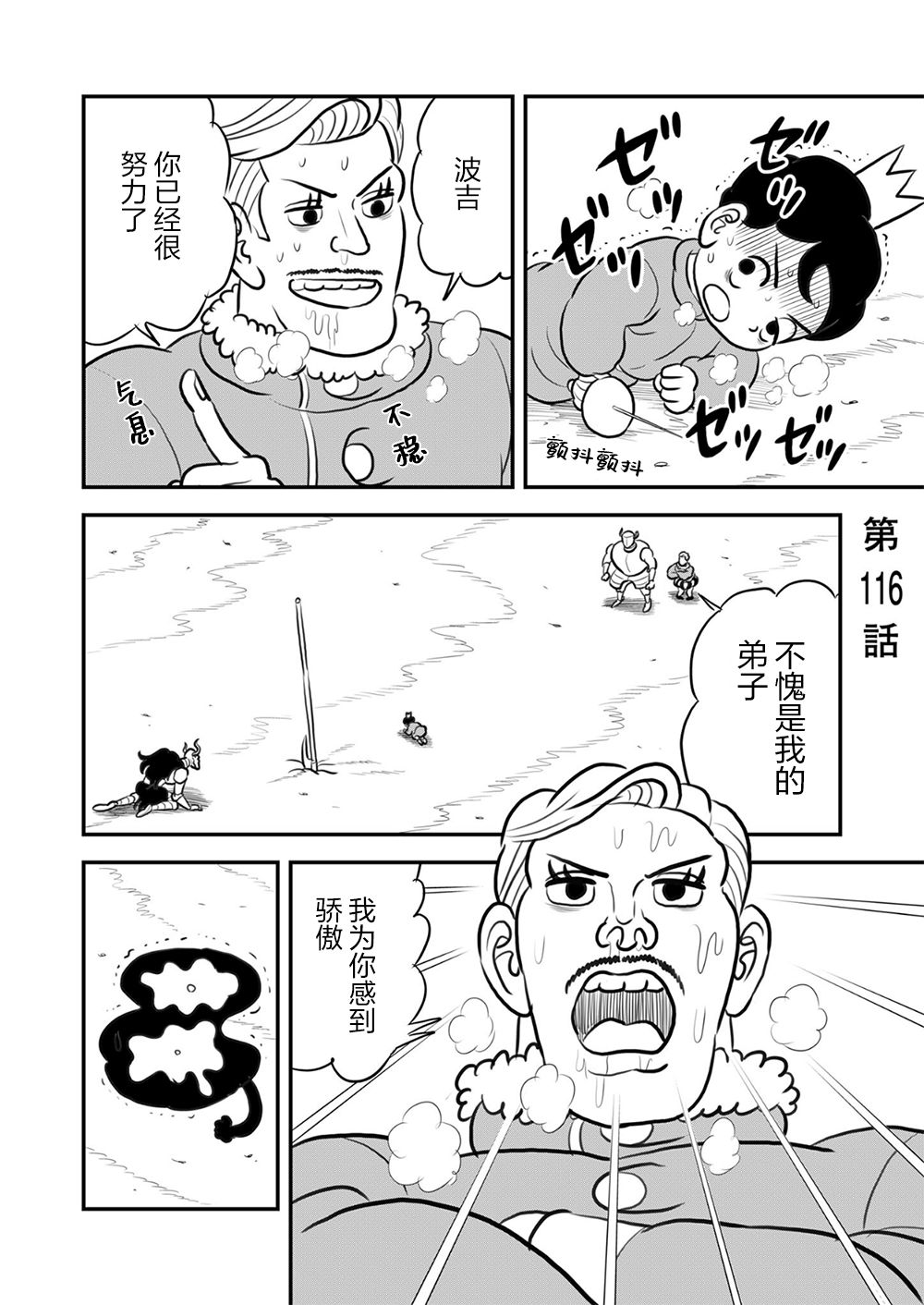 第09卷190