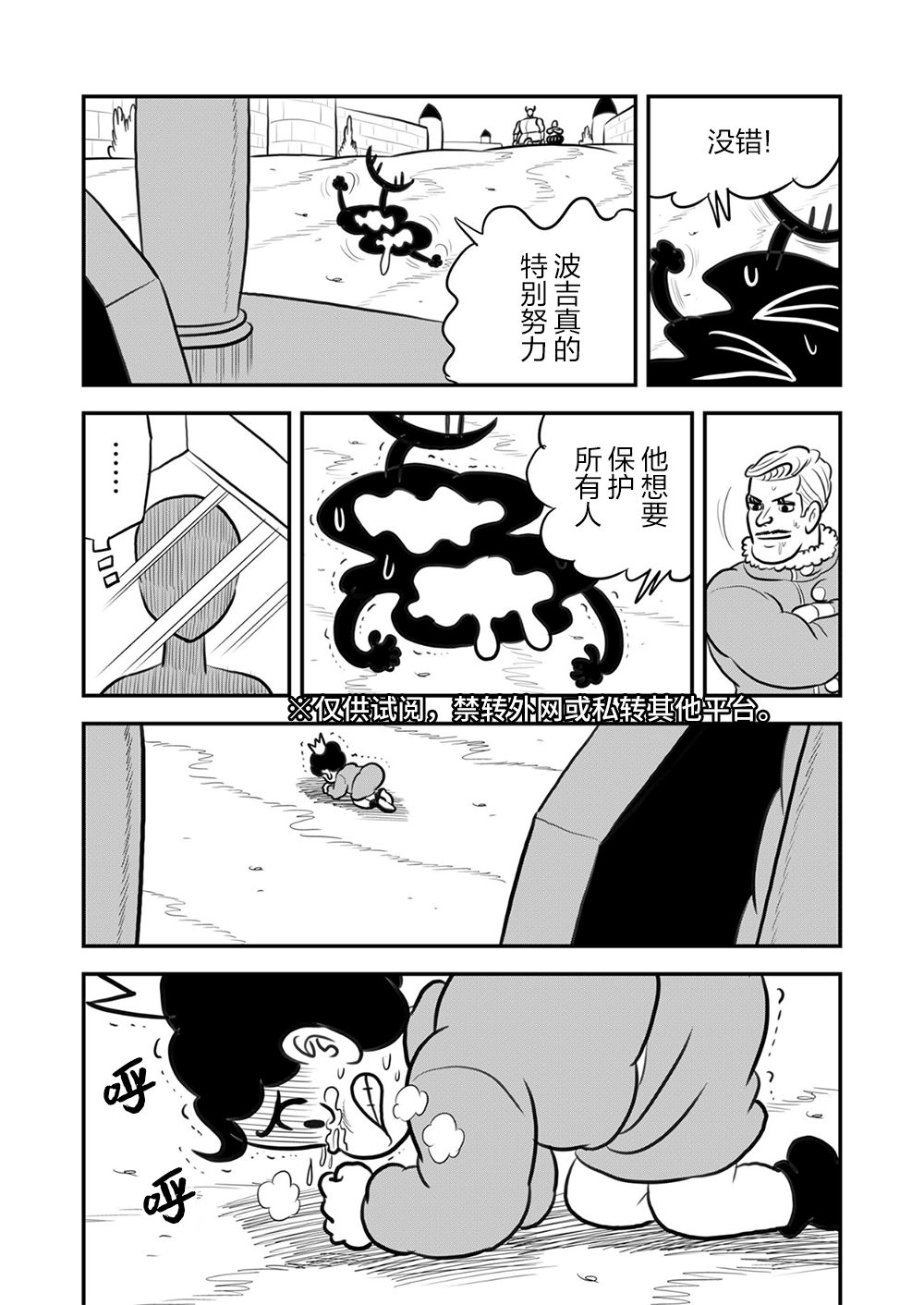 第09卷191