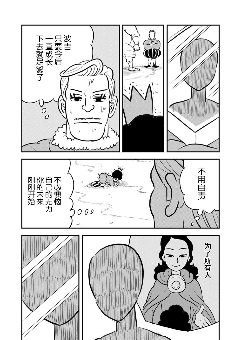 第09卷192