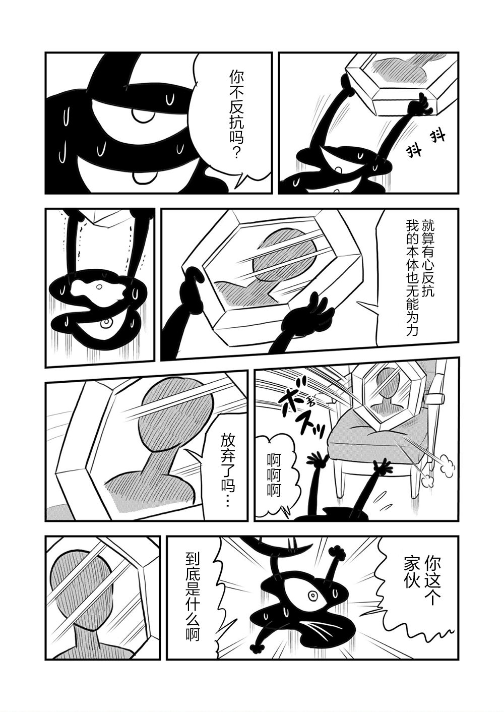 第09卷194