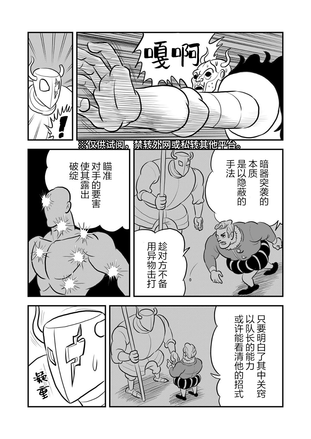 第09卷199