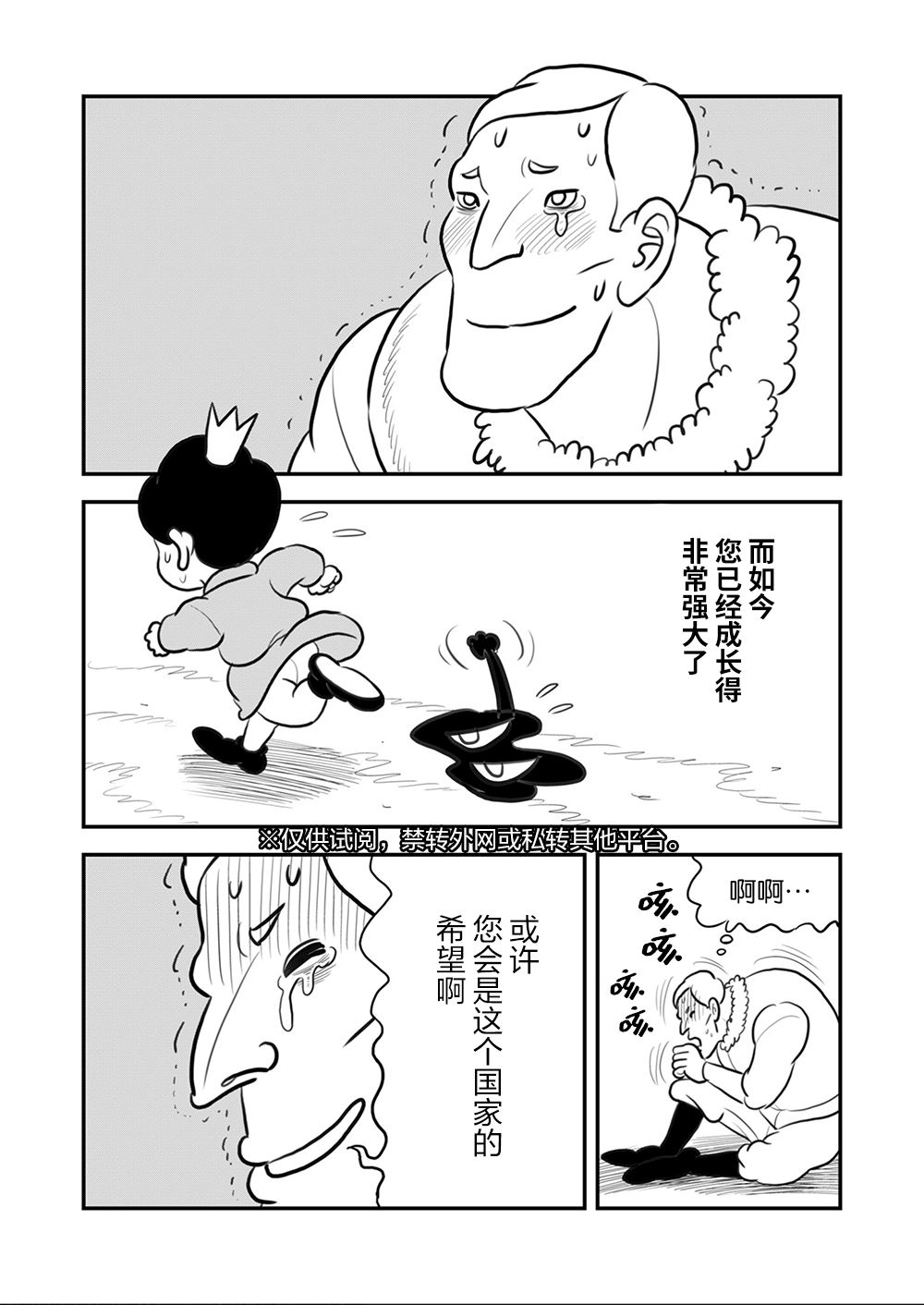 第09卷20