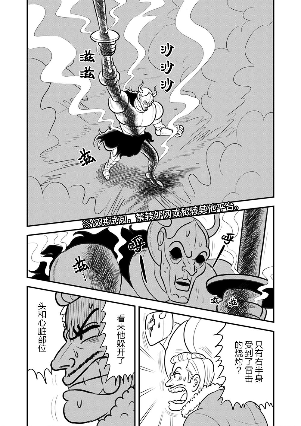 第09卷203