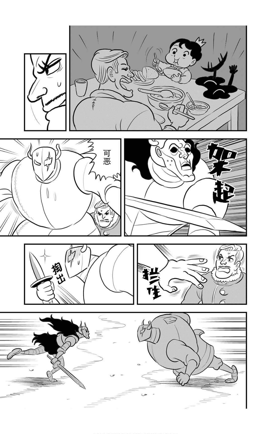 第09卷207
