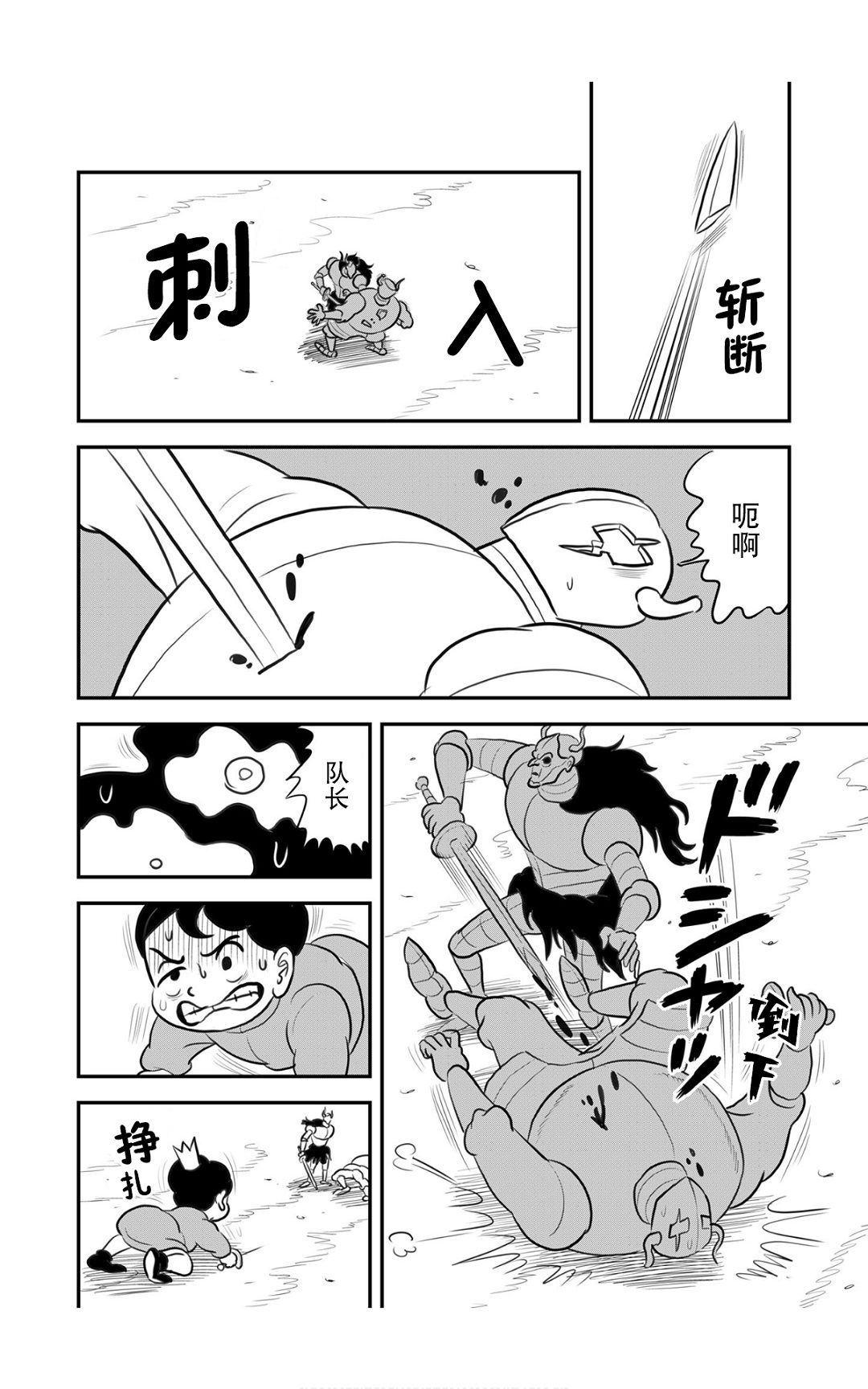 第09卷208