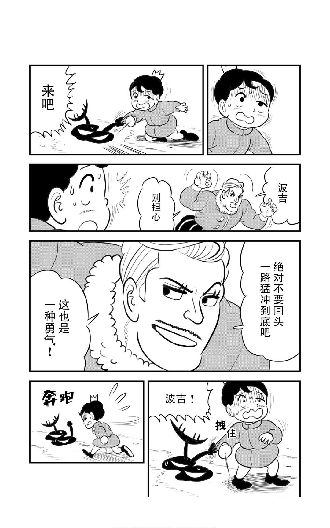第09卷211