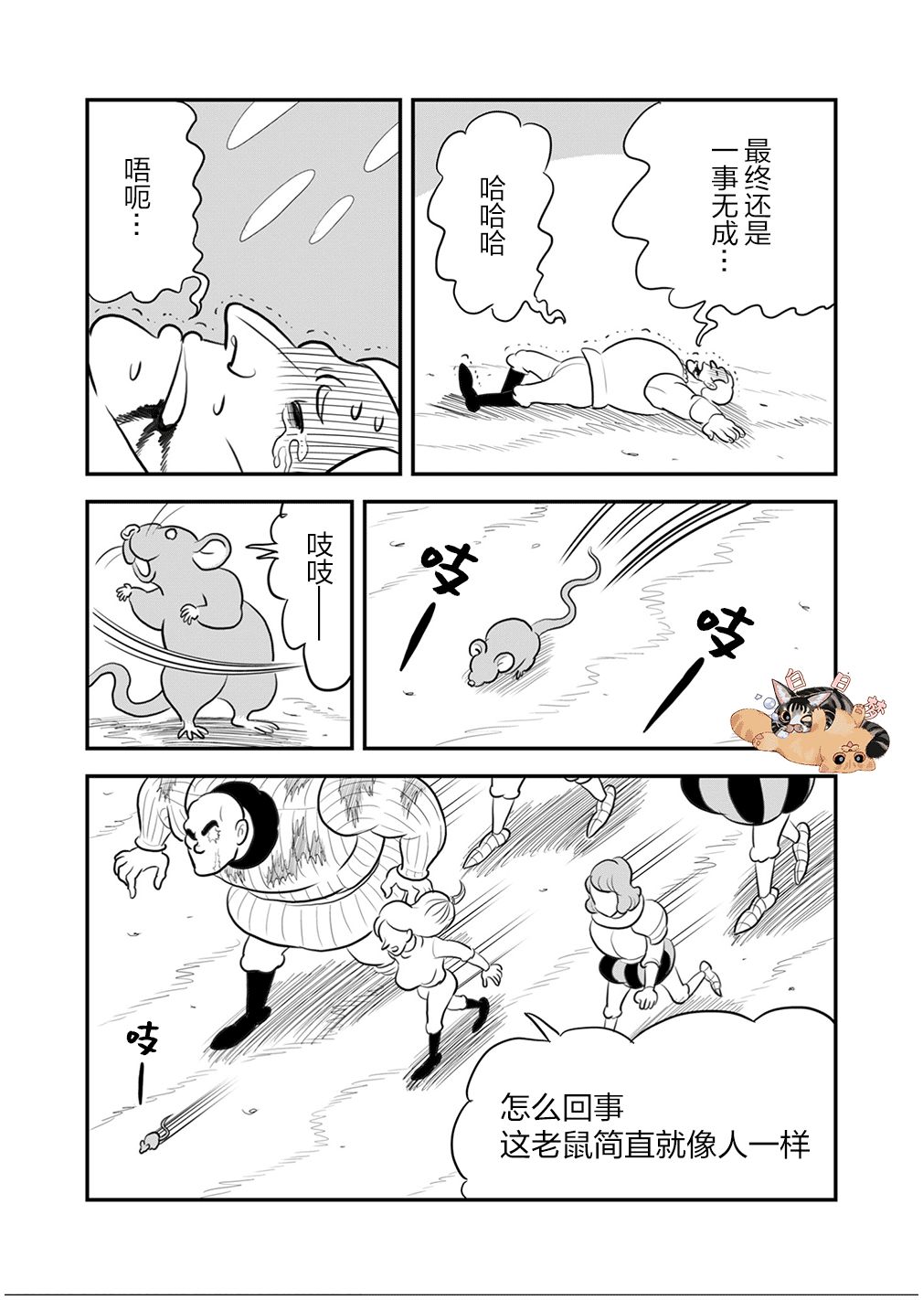 第09卷22