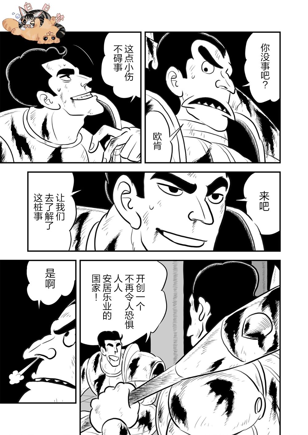 第09卷229