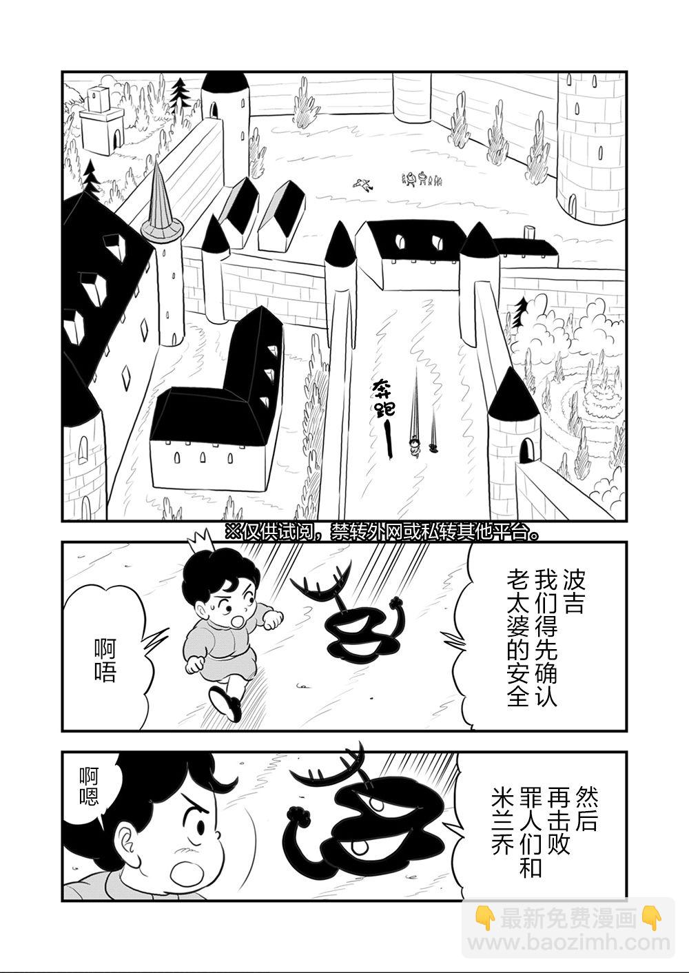 第09卷24