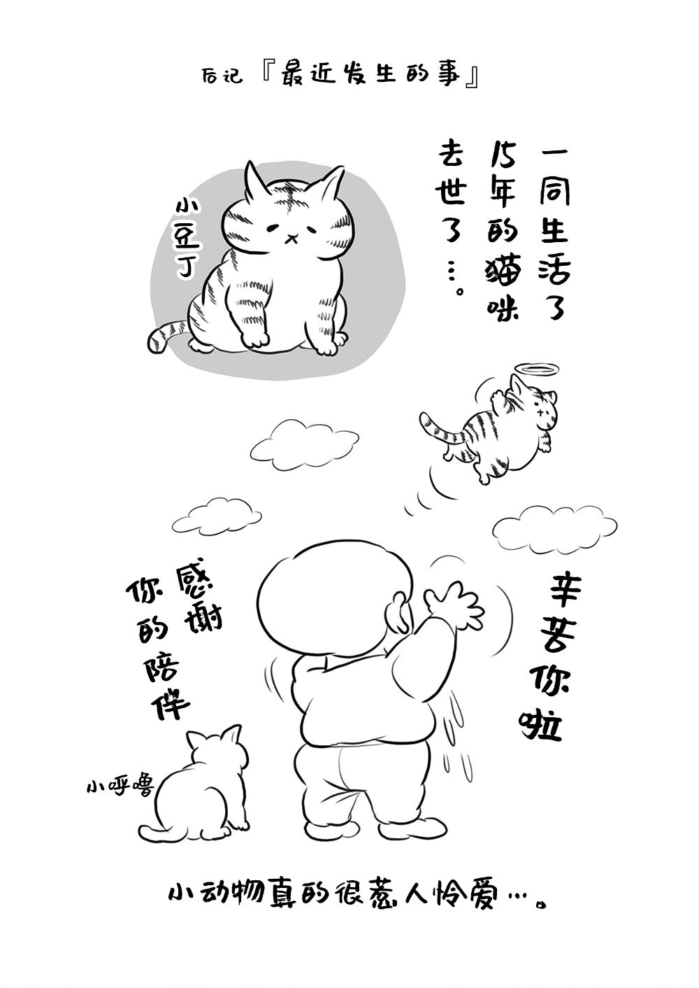 第09卷241