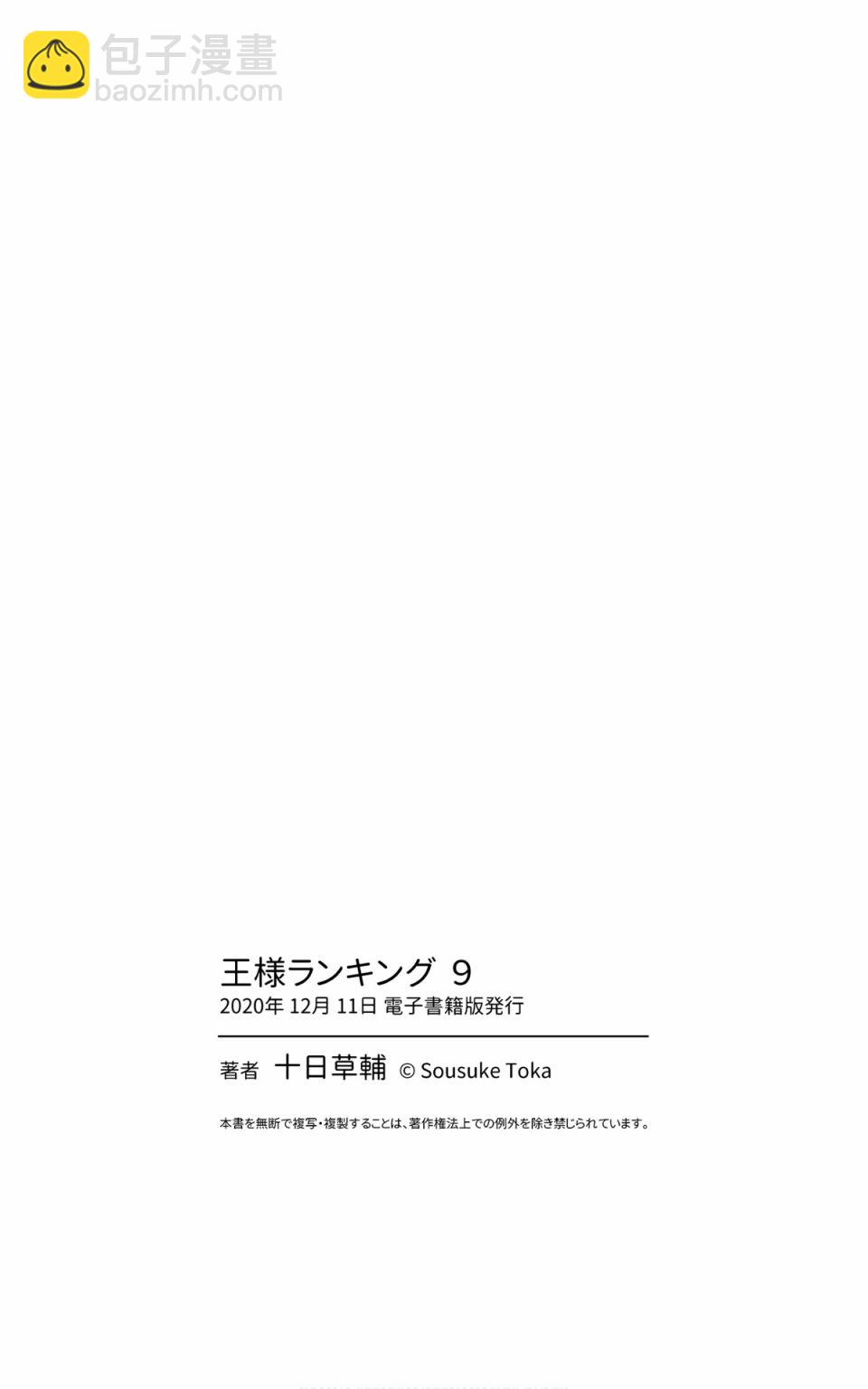 第09卷244