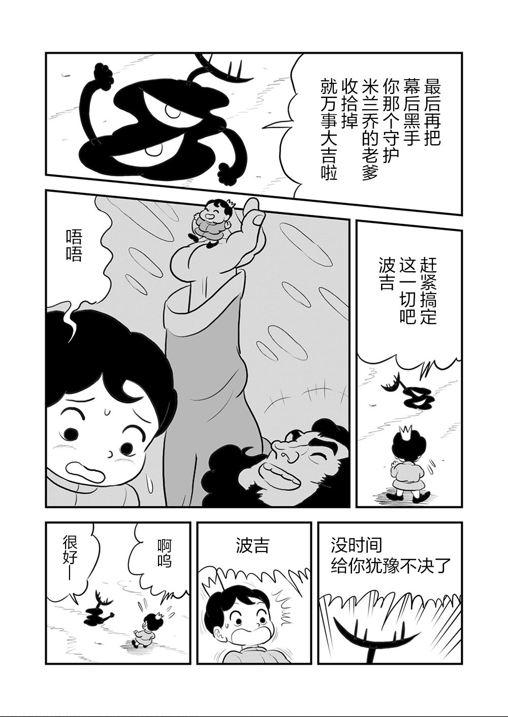 第09卷25