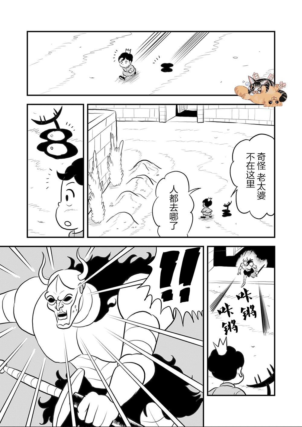 第09卷26