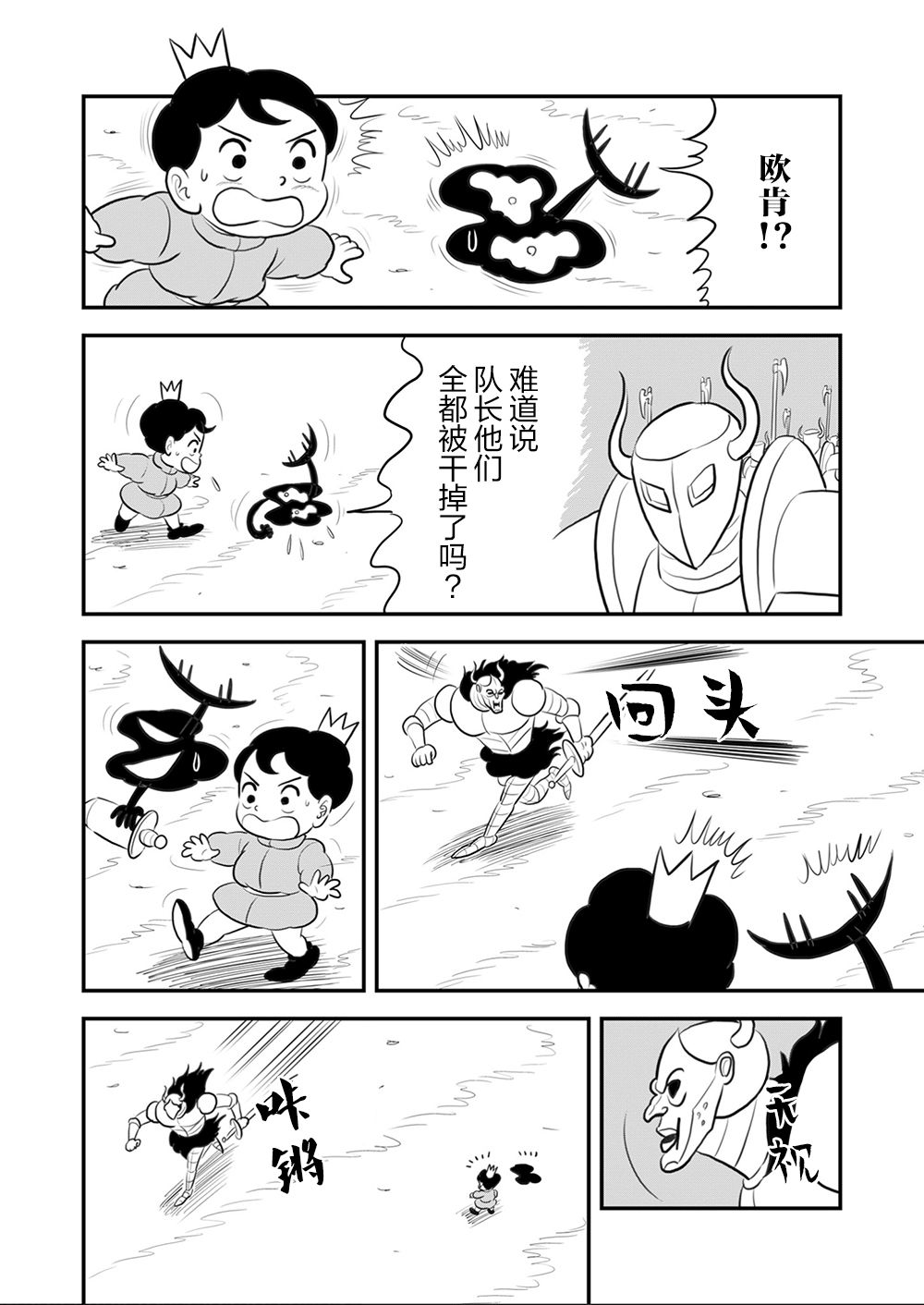 第09卷27