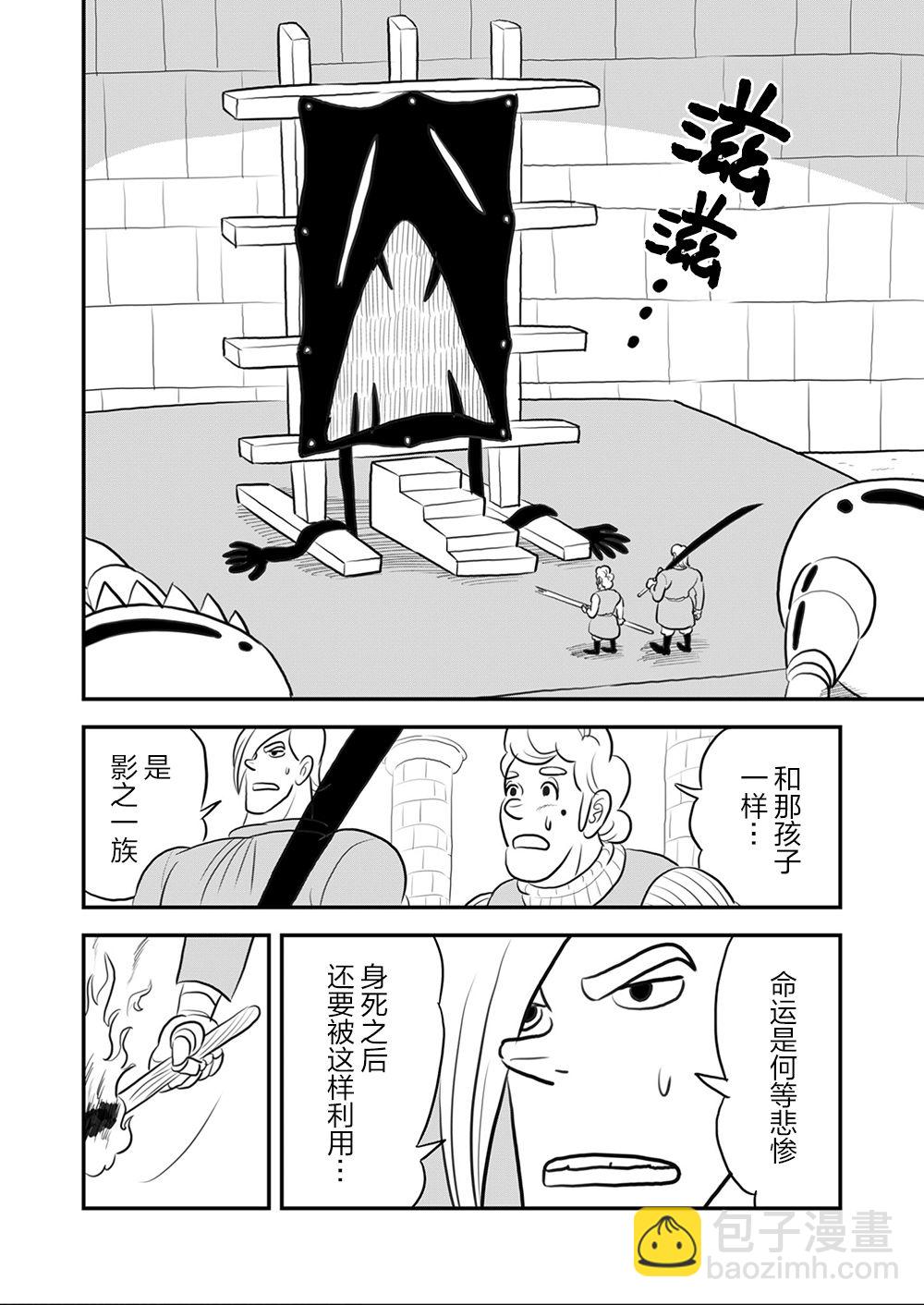第09卷29
