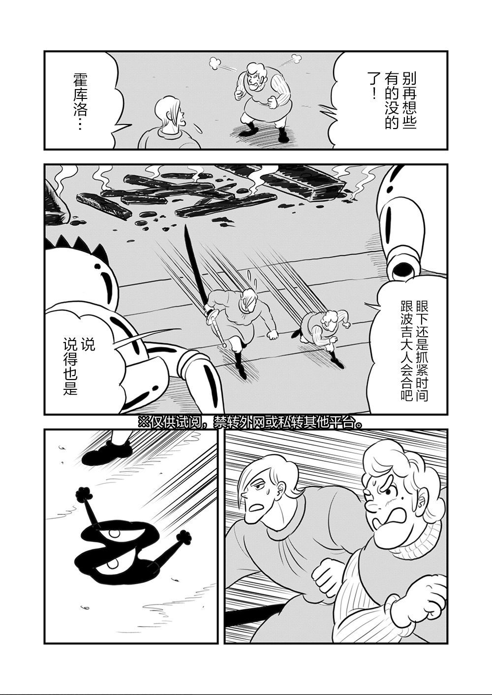 第09卷32