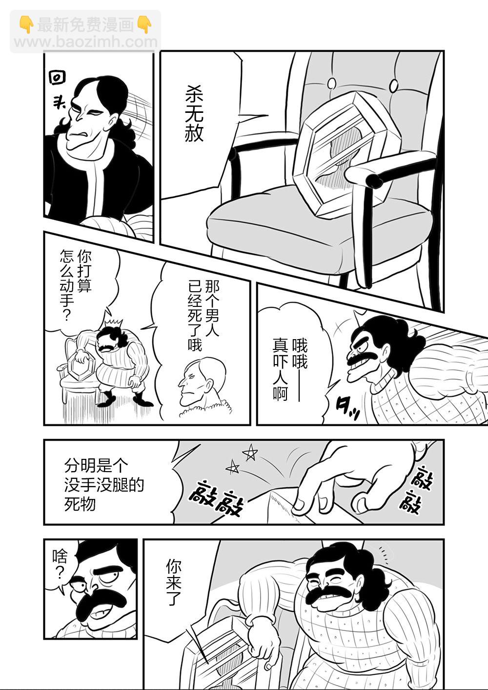 第09卷36