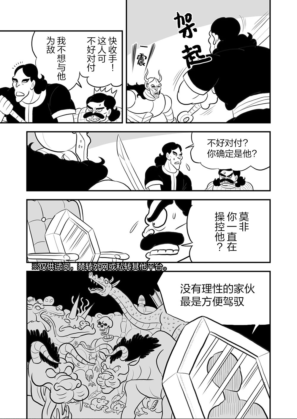 第09卷39
