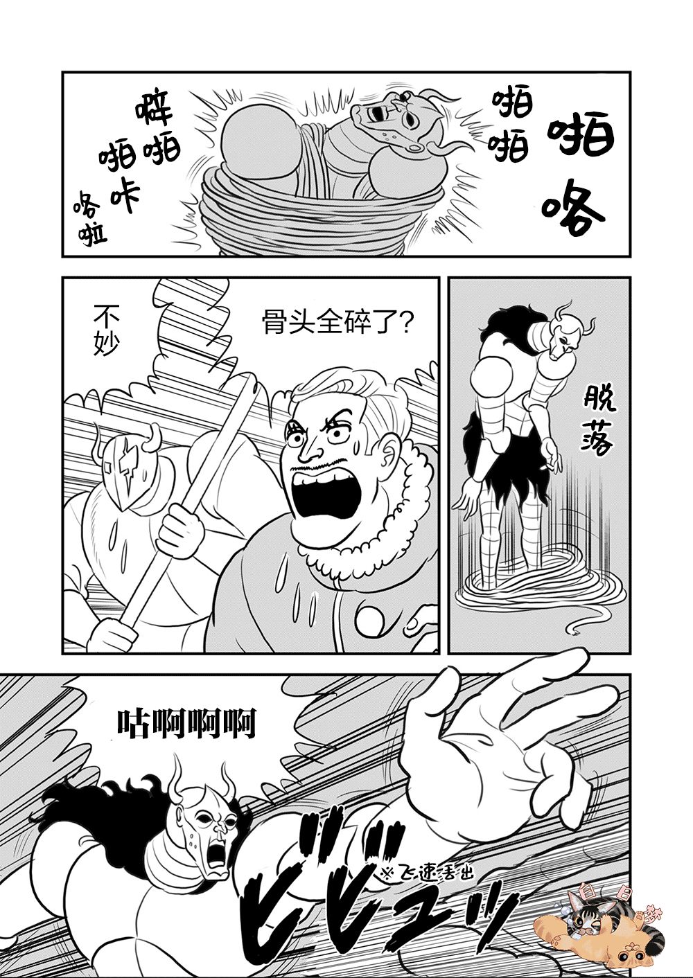 第09卷4