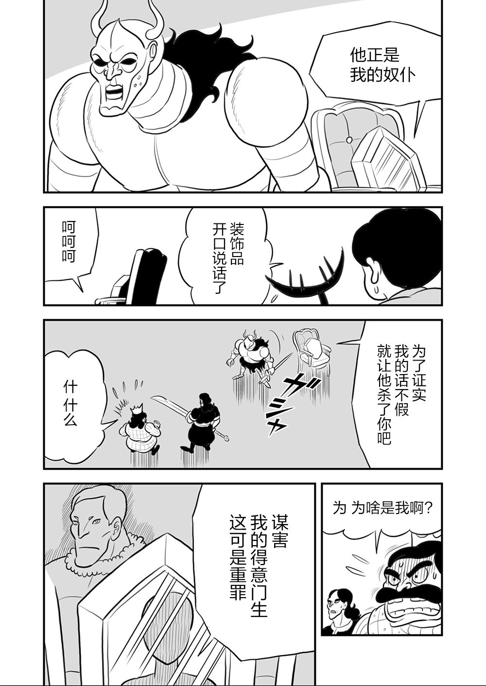 第09卷40