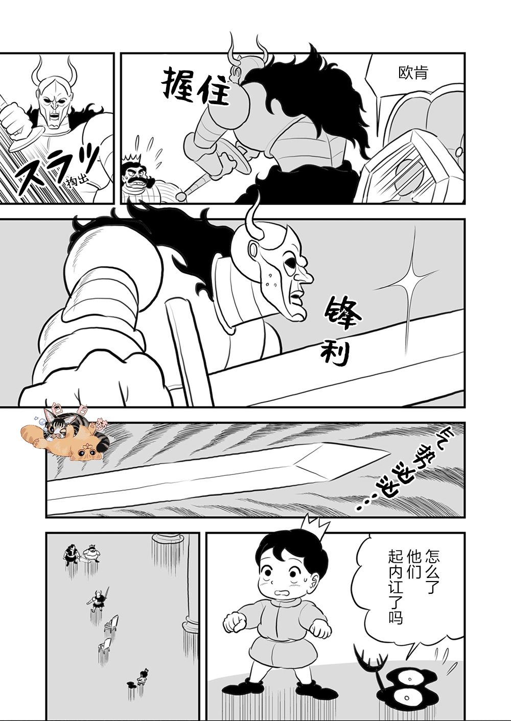 第09卷41