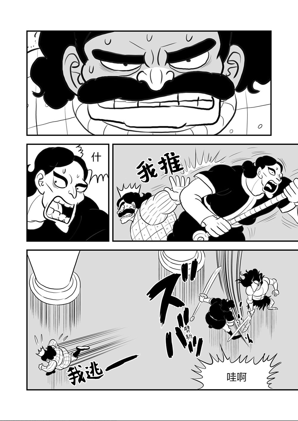 第09卷42