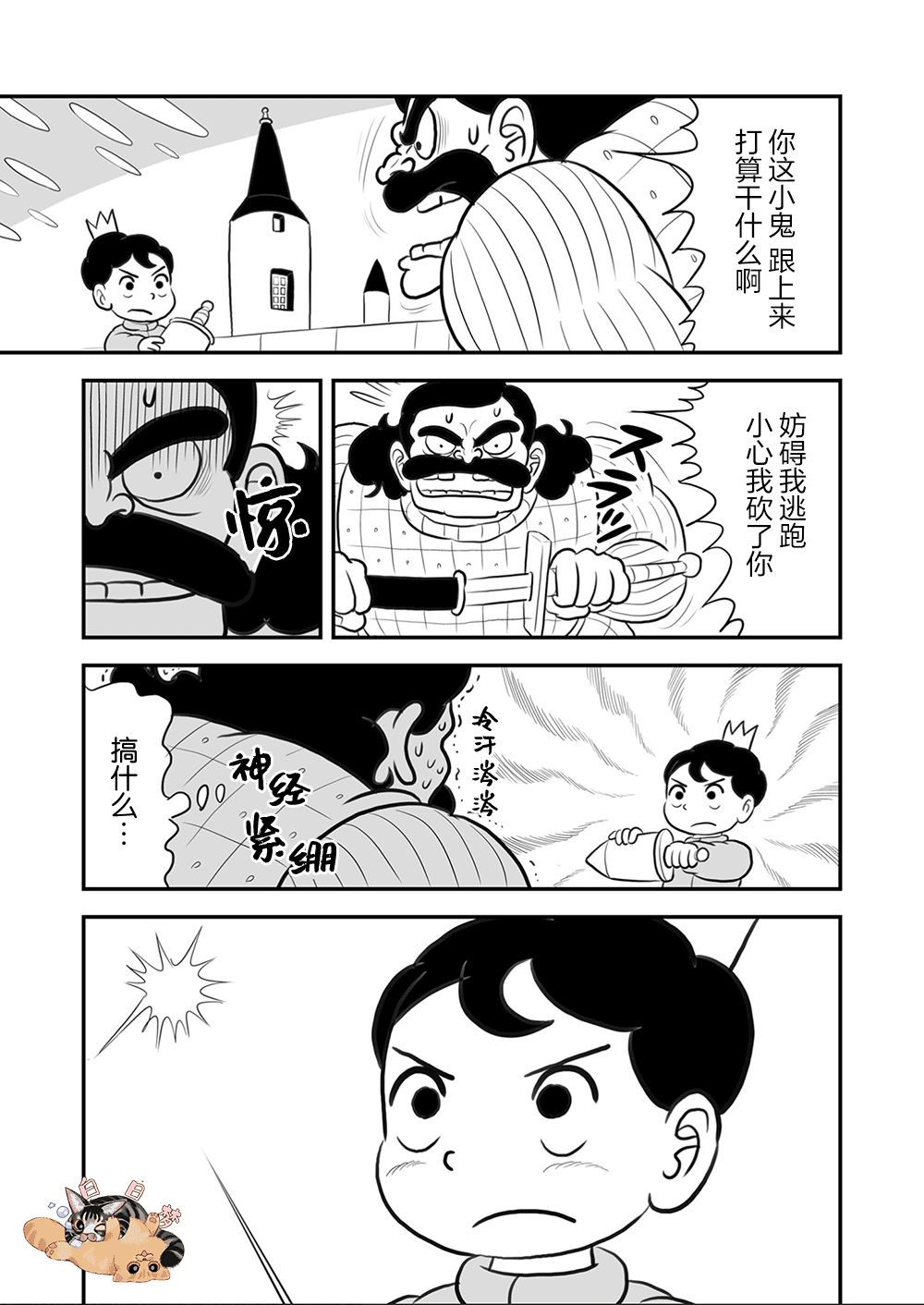 第09卷45