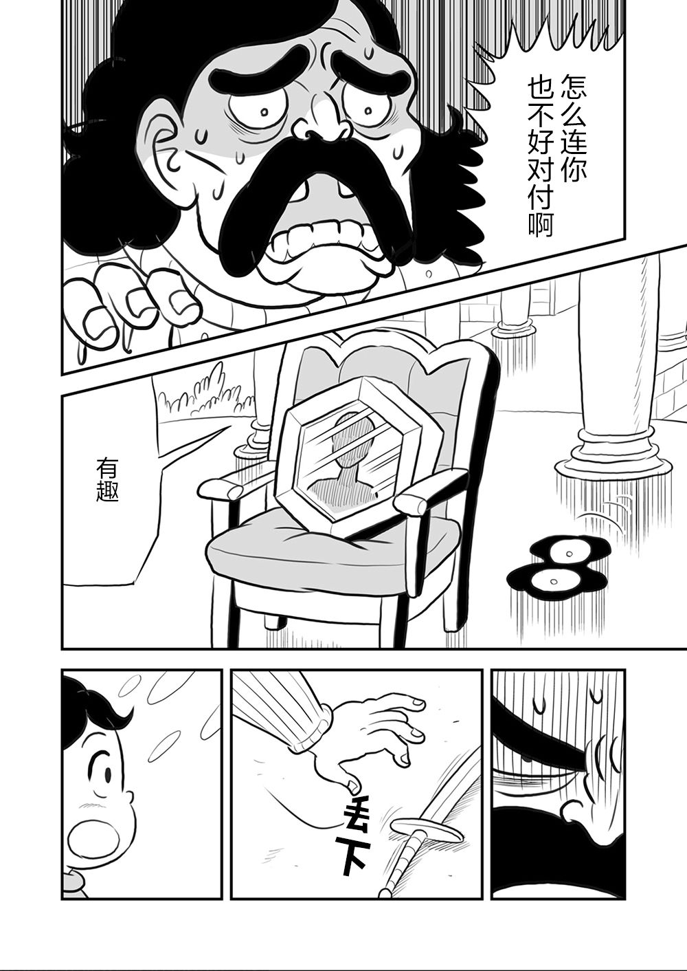 第09卷50