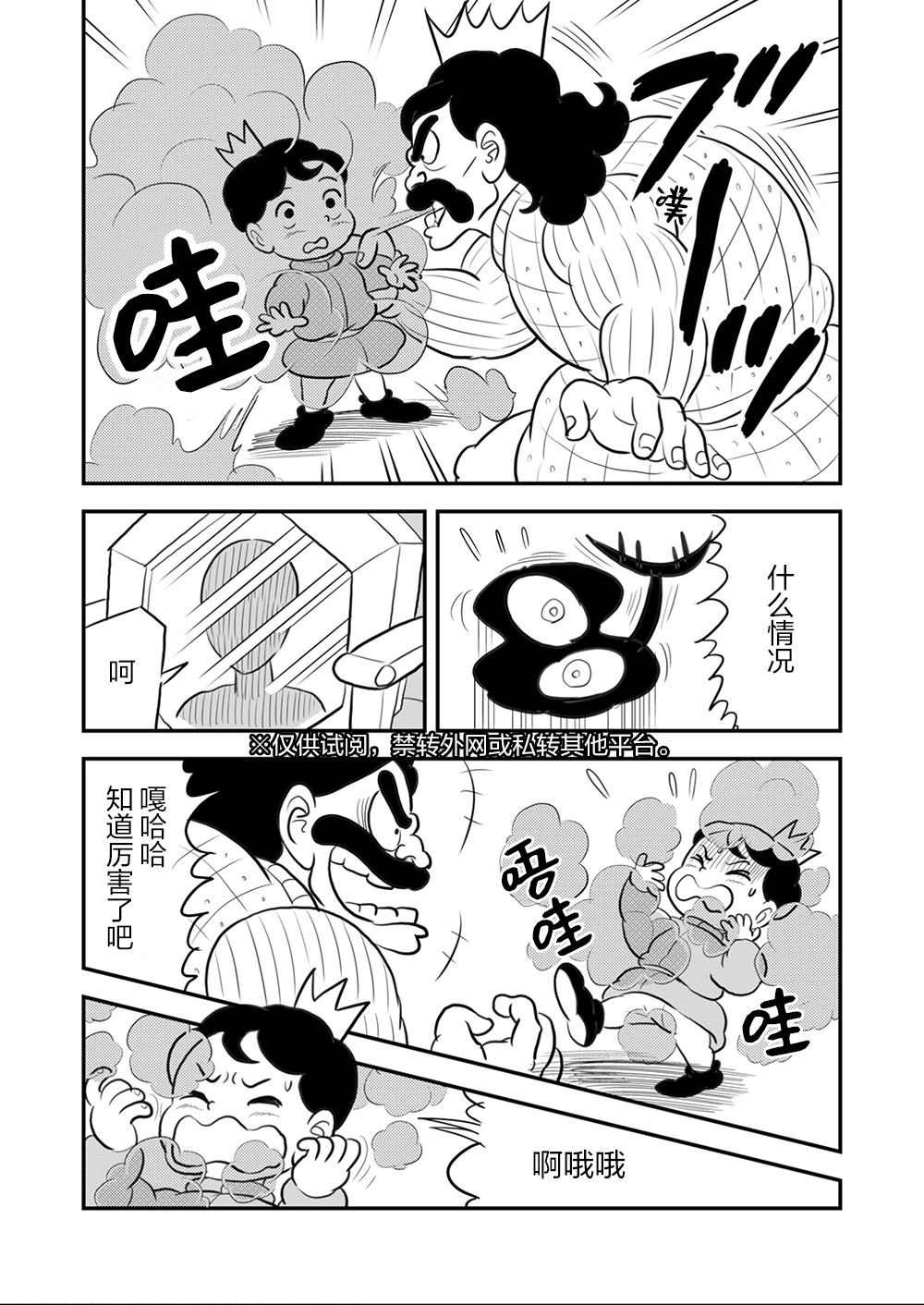 第09卷55