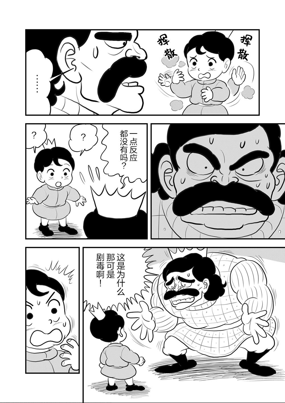 第09卷56