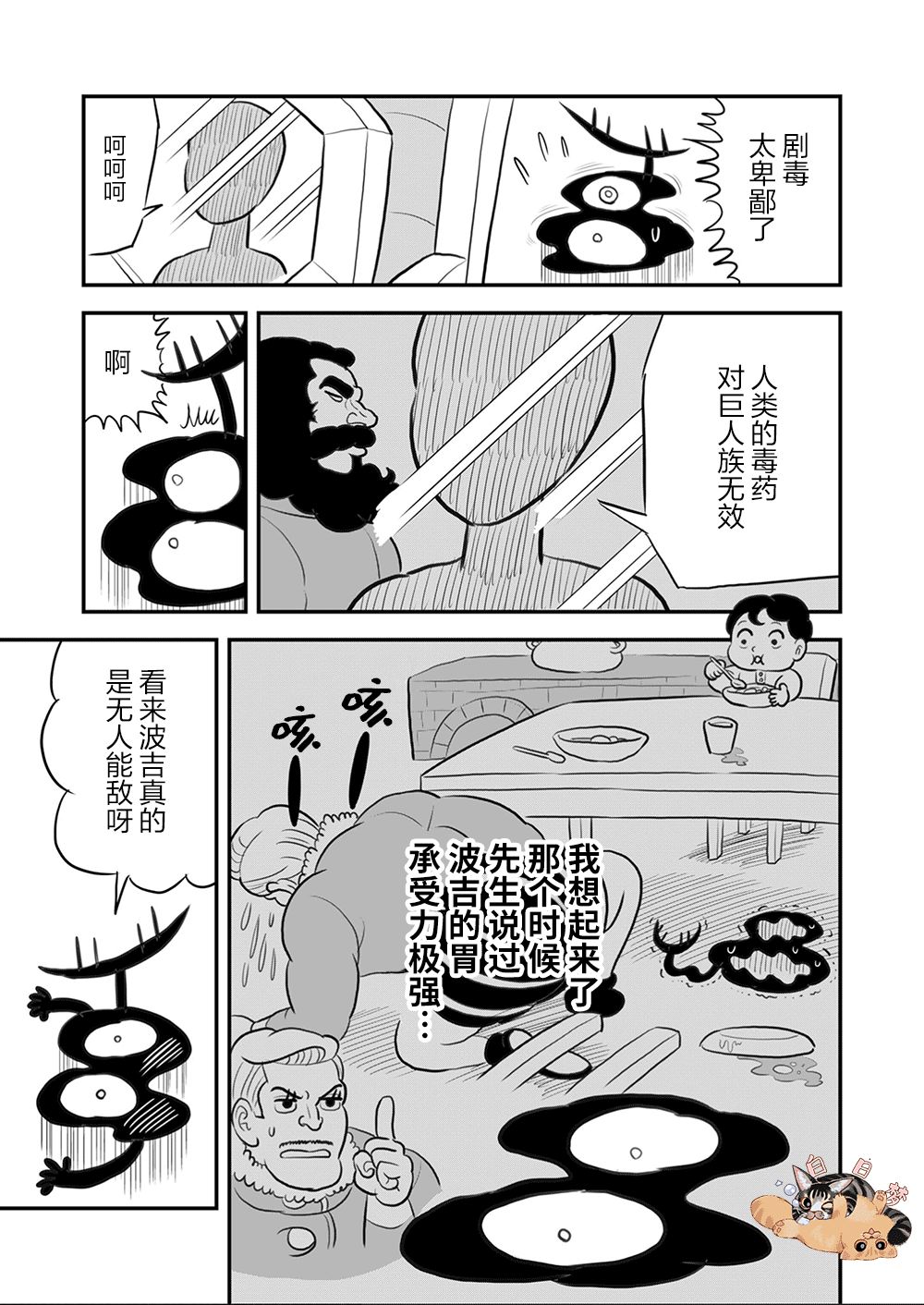 第09卷57