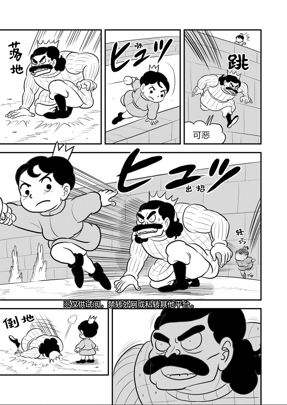 第09卷59