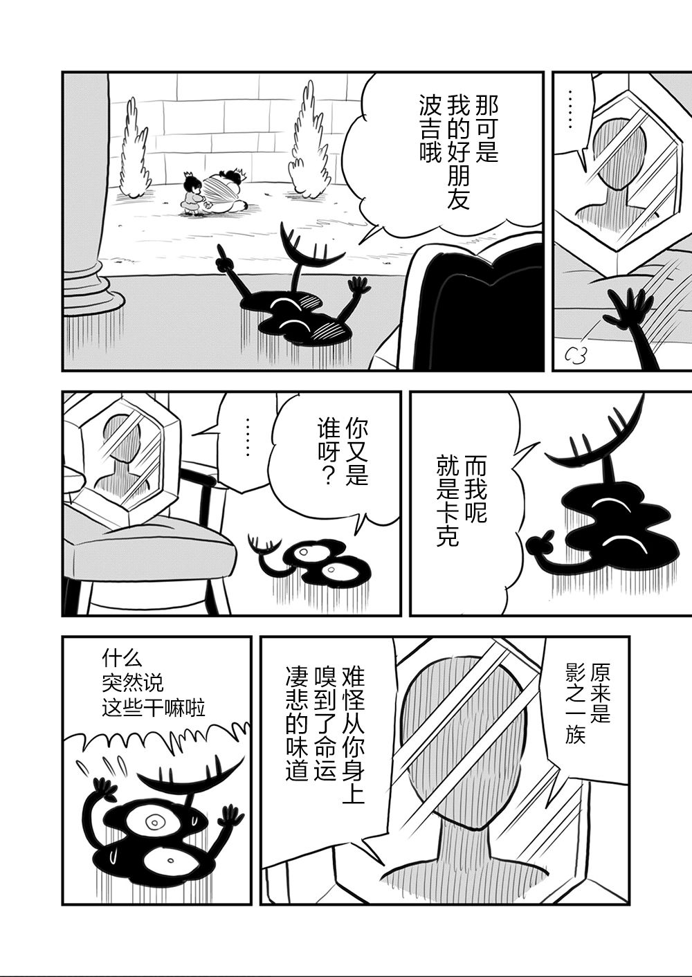 第09卷60