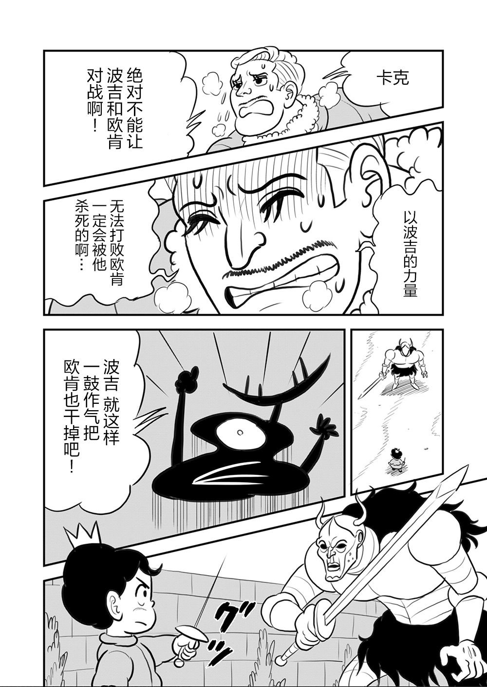 第09卷62