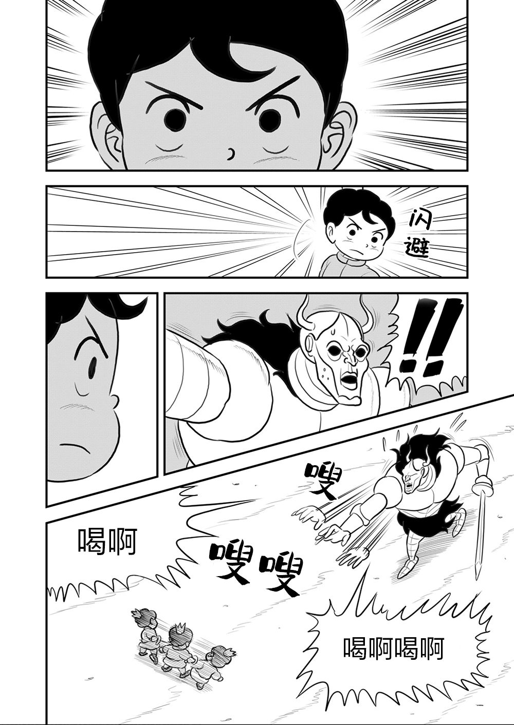 第09卷64