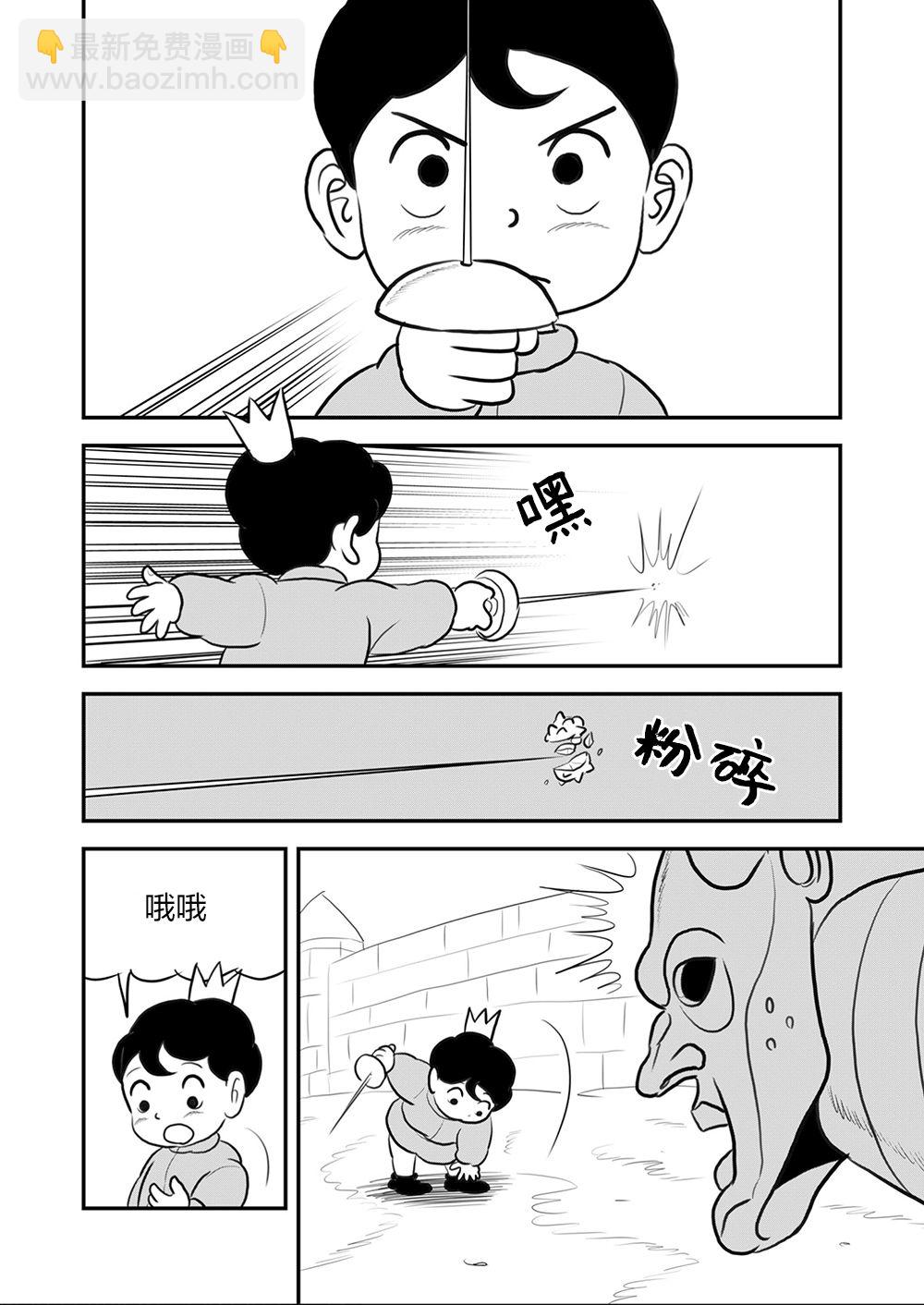 第09卷66