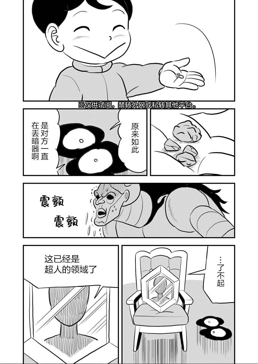 第09卷67
