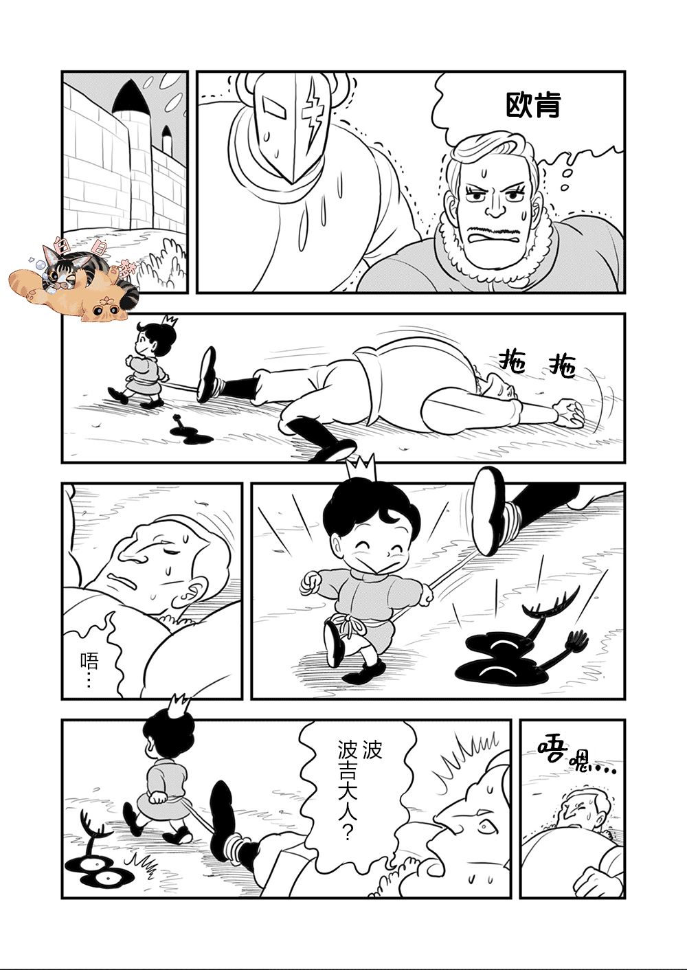第09卷7