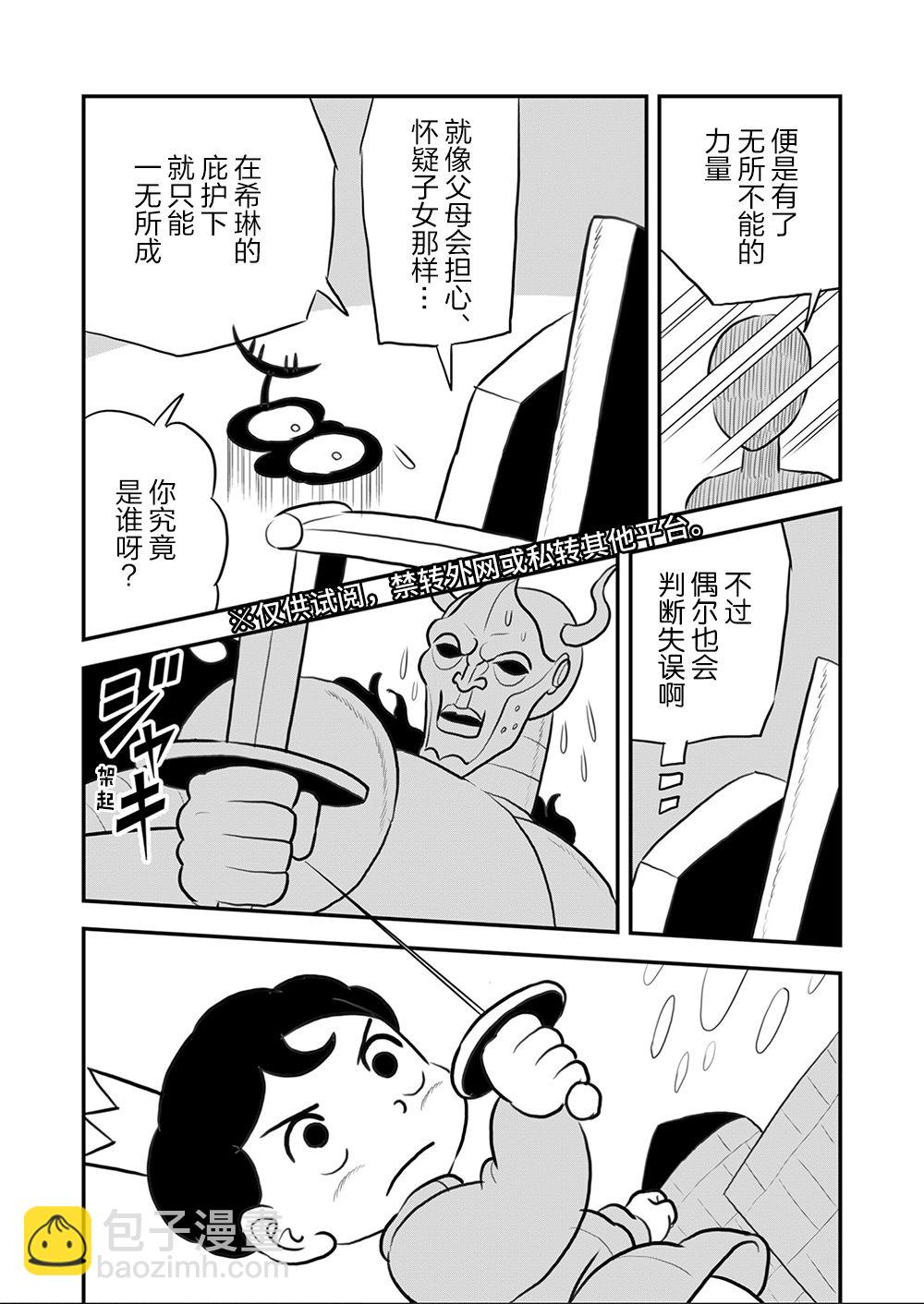 第09卷71