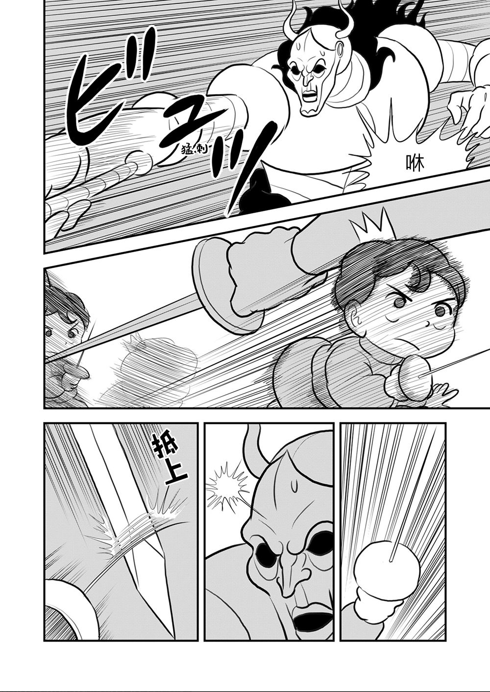 第09卷72
