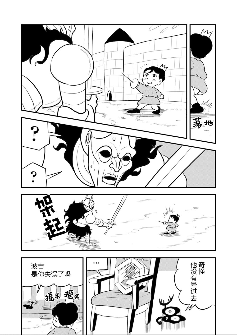 第09卷74