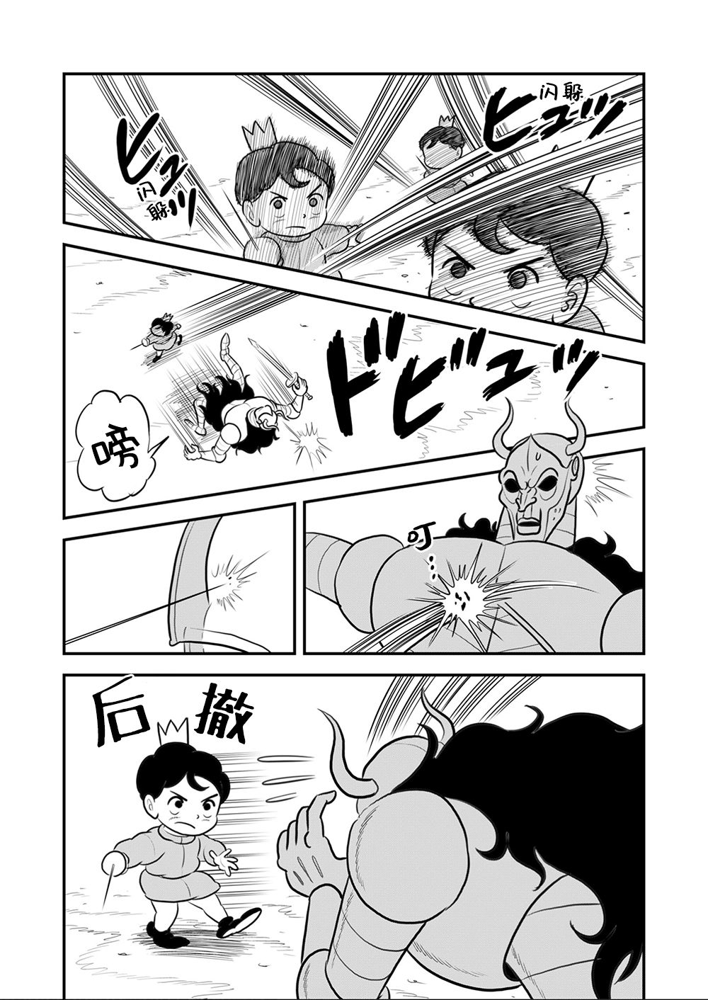 第09卷76