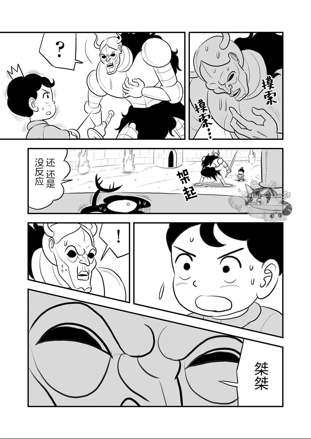 第09卷77