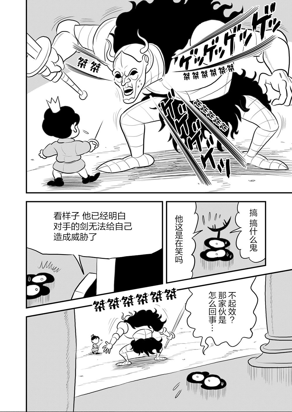 第09卷78