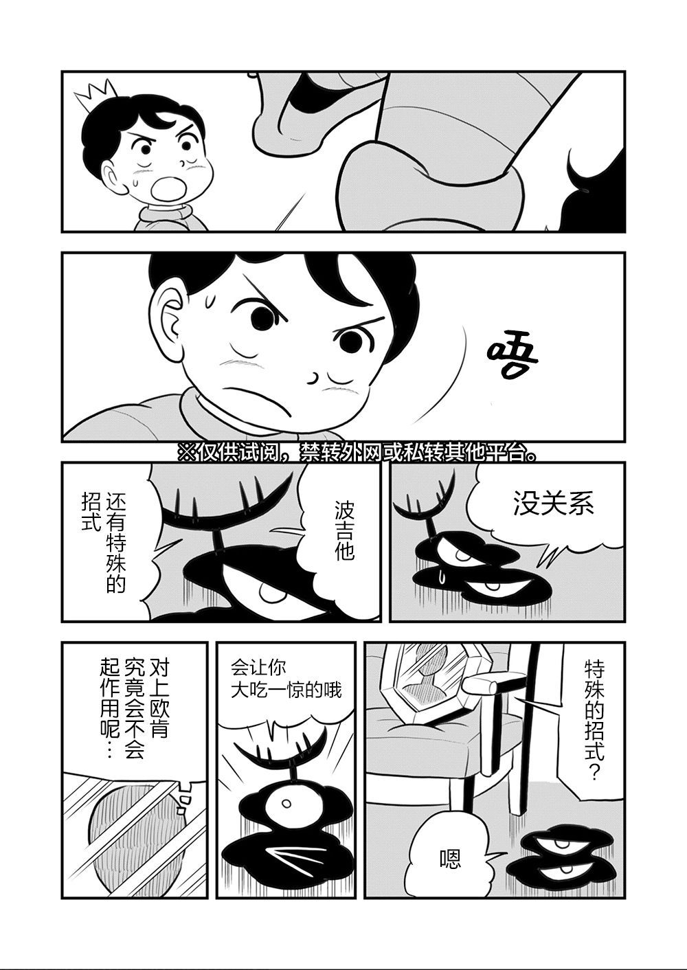 第09卷79