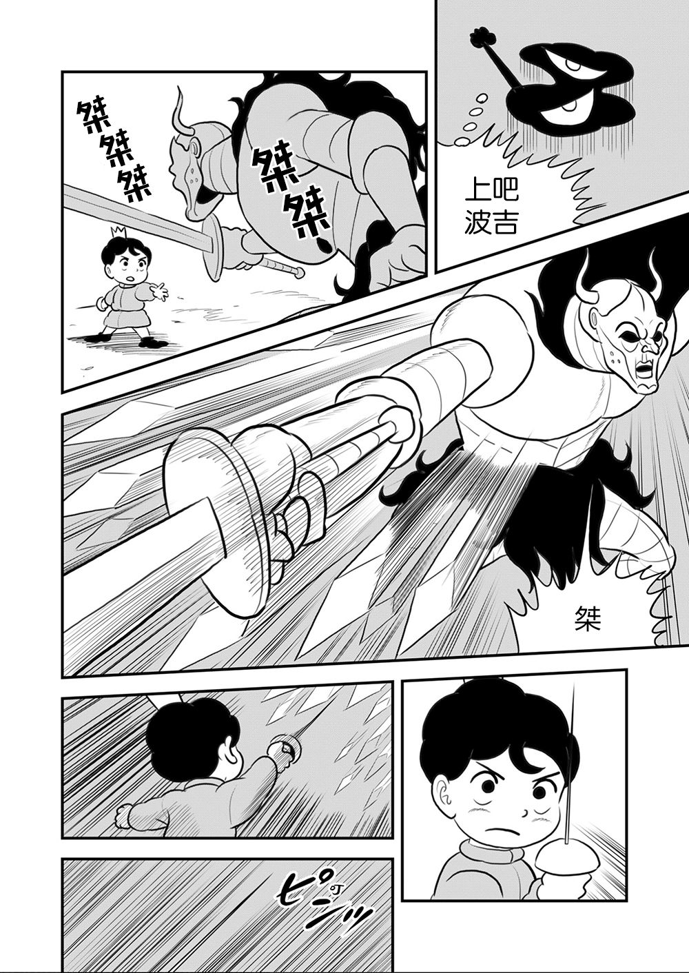 第09卷80